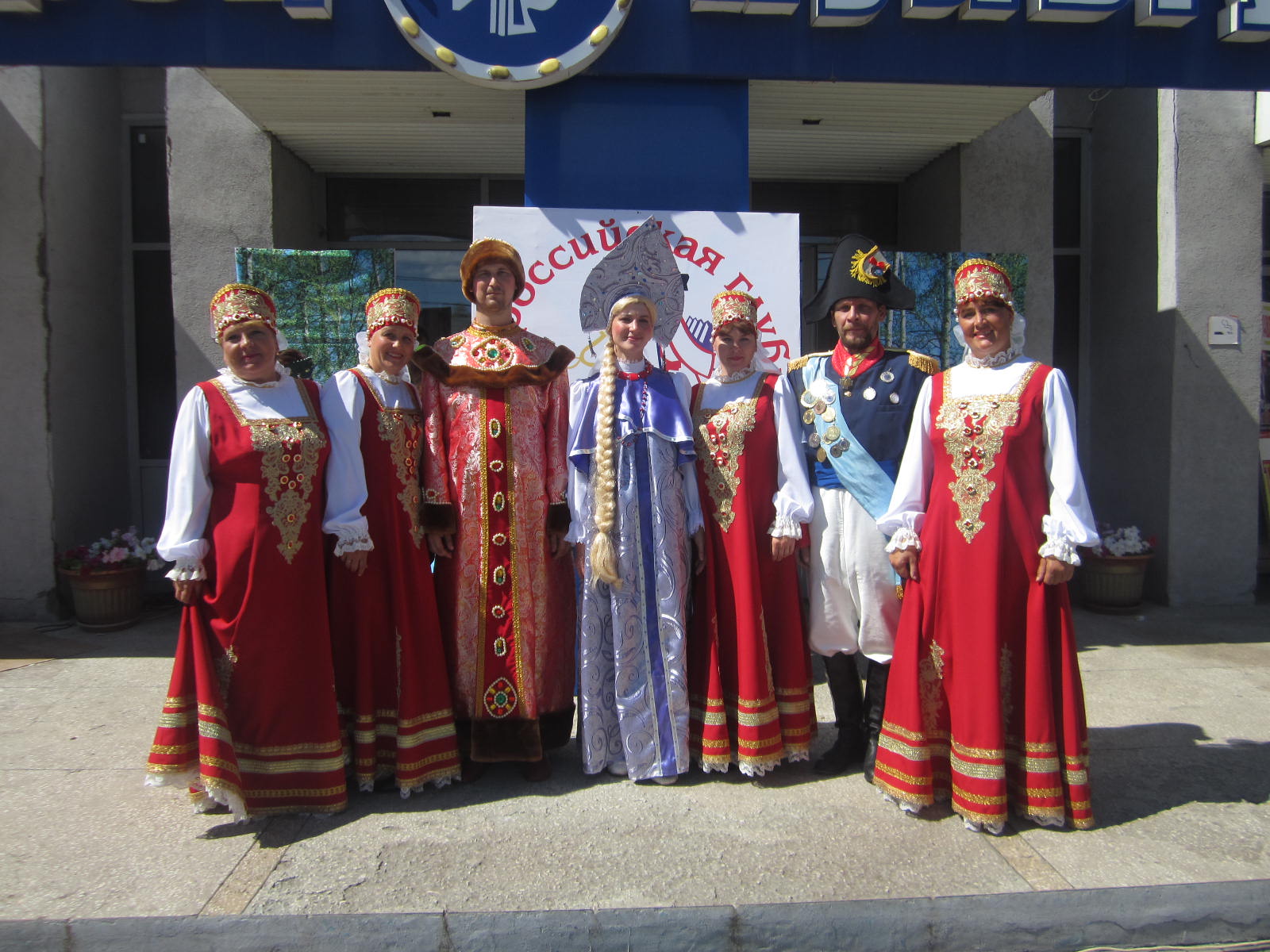 6.08.2016 коллектив Дома культуры, в составе районного ансамбля русской  песни 