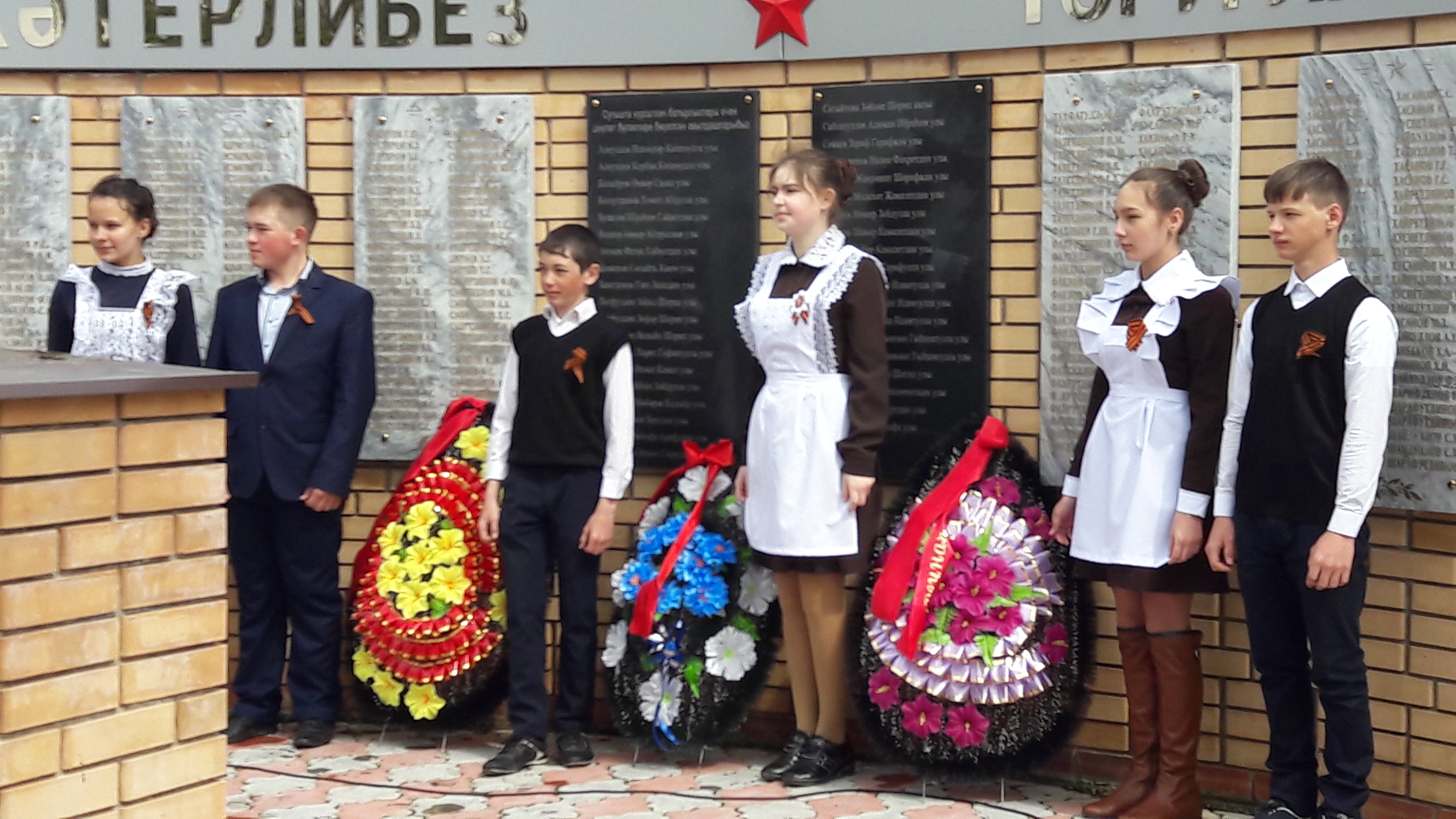 школа имена победы. школа имени казакова бутурлино. во имя победы. мбоу оош с лавы. вознесенская сош баганского района.