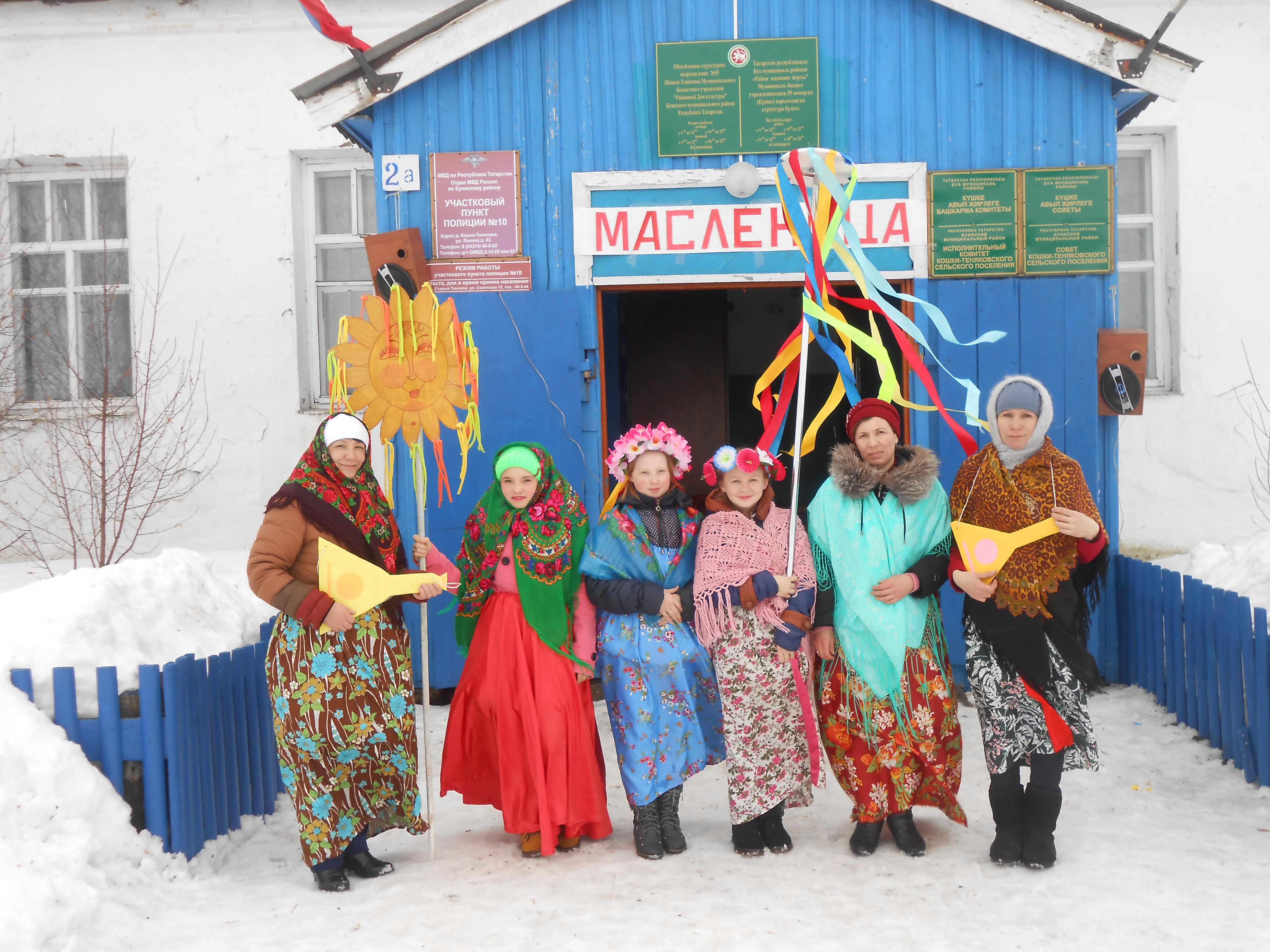 Погода в кошки шемякино на месяц. Деревня кошки Теняково. Кошки Теняково Буинский район. Масленица в деревне.