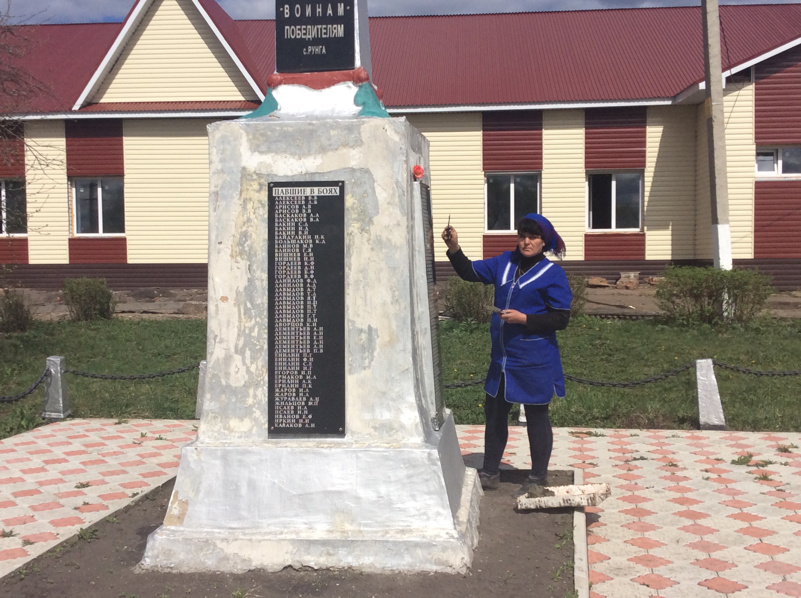 Погода рунга. Масленица в джалиле. Погода рунга. Погода рунга. Погода рунга.