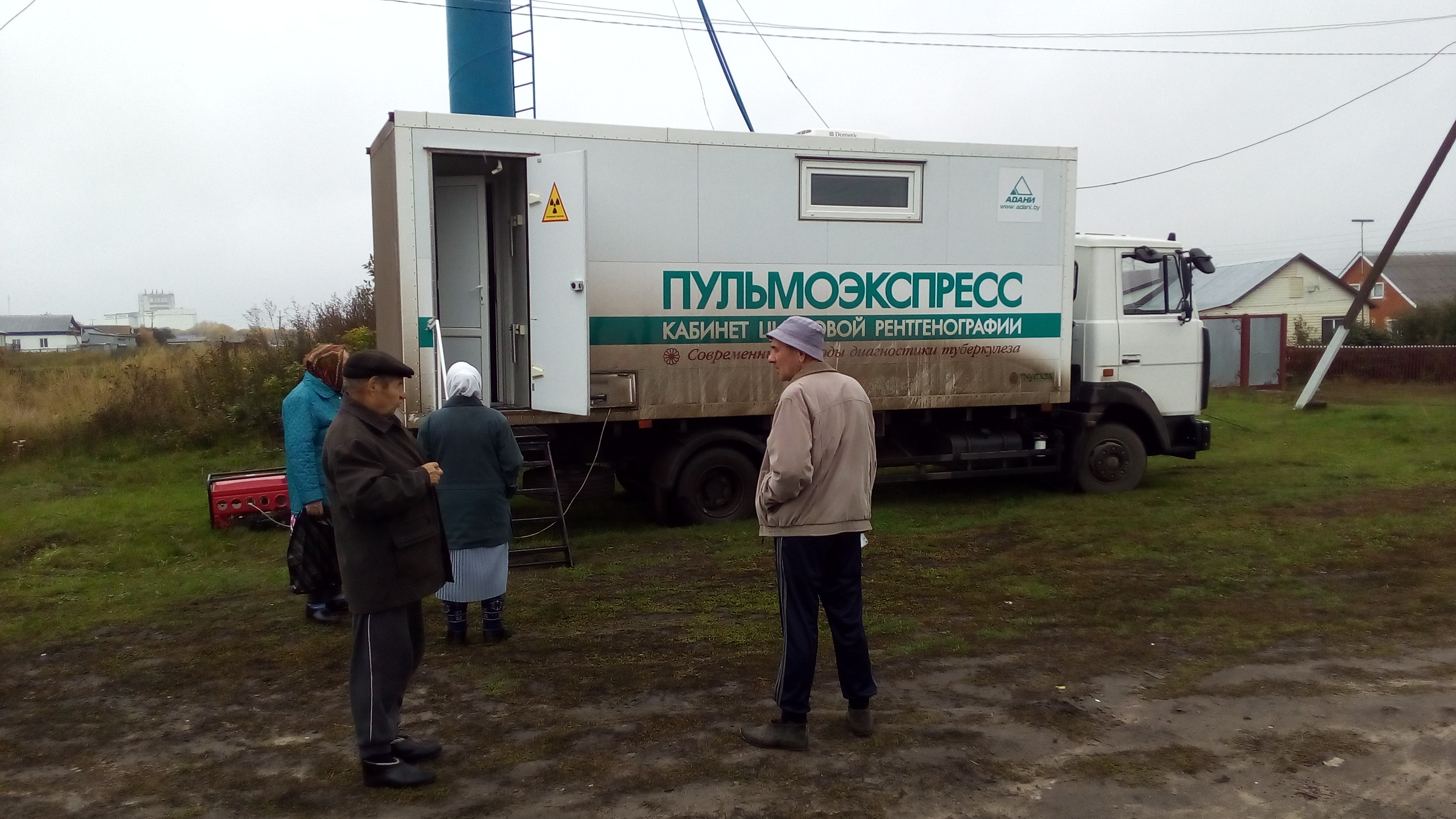 27.09.2016г.В Малобуинковское сельское поселении приезжала машина  Пульмоэкспресс населения прошла рентгенографию.