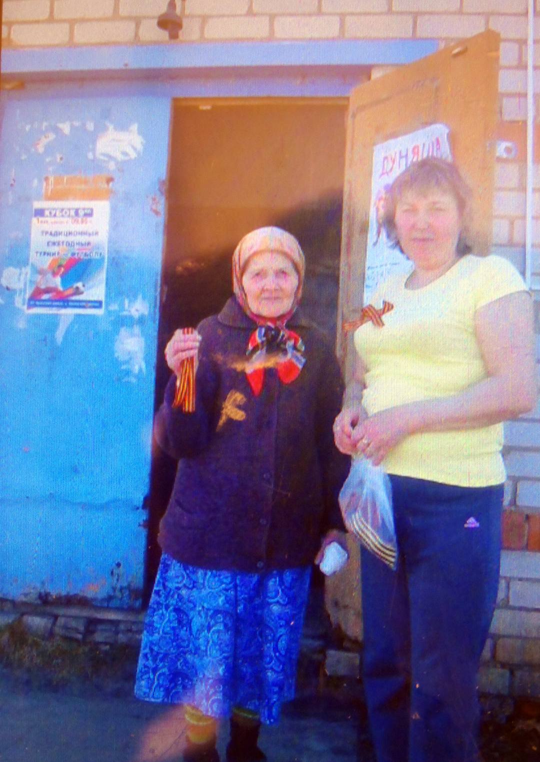 Погода в кошки шемякино на месяц. Кошки Шемякино Буинский район. Большое Шемякино дом культуры. Пеция Георгиевская лента в селах. Кошки Шемякино МФЦ.