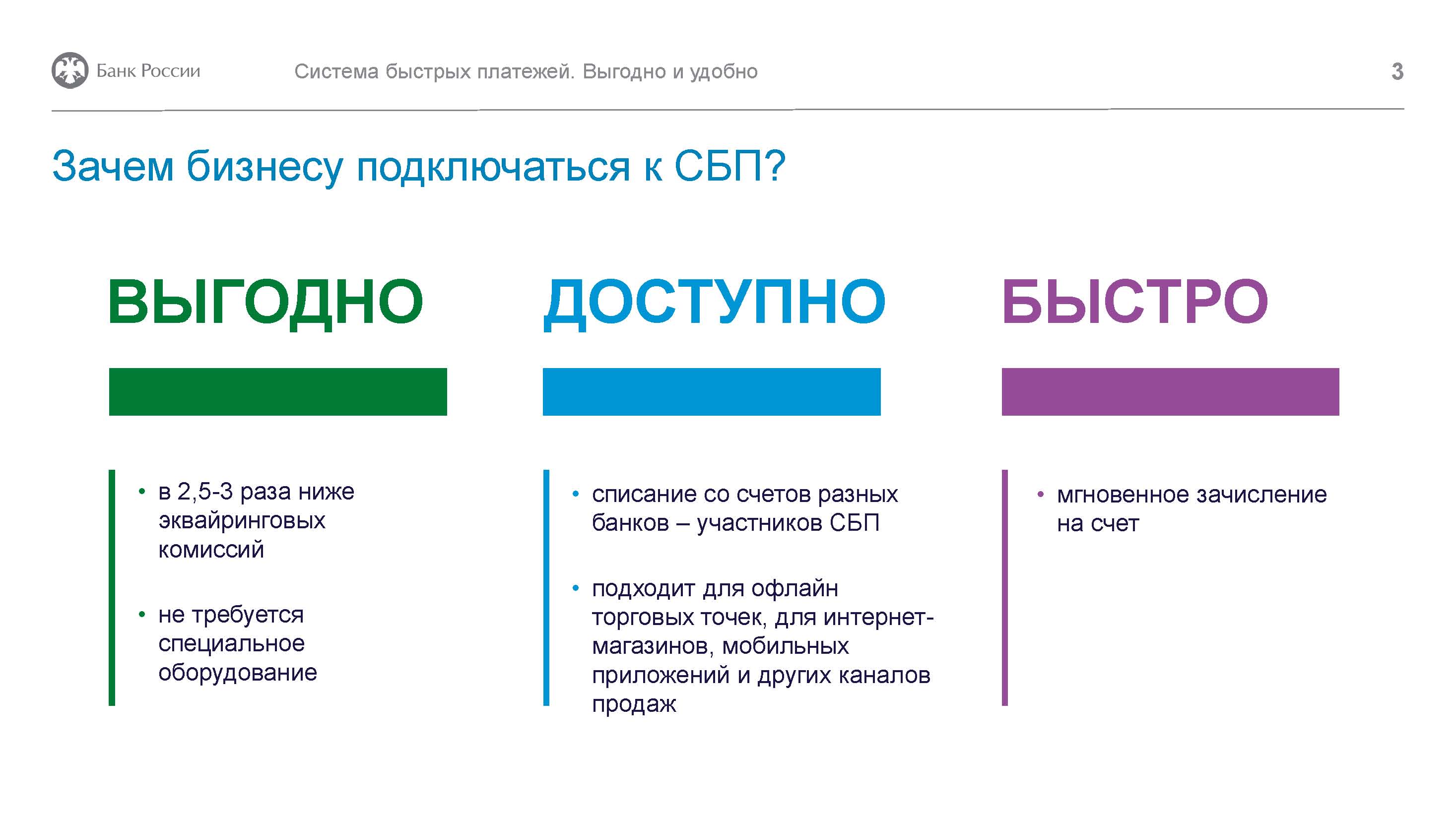 Буинский муниципальный район