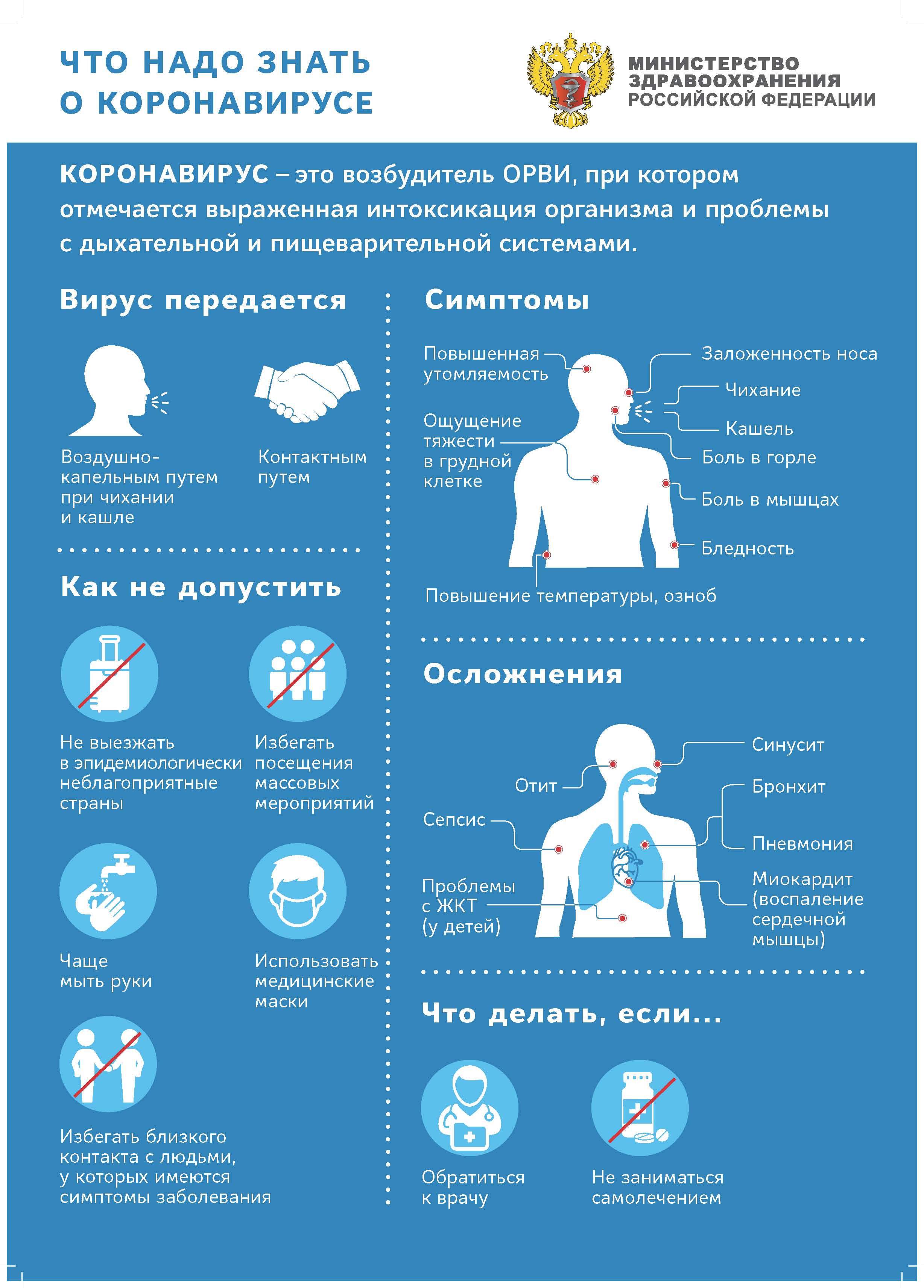 Буинский муниципальный район