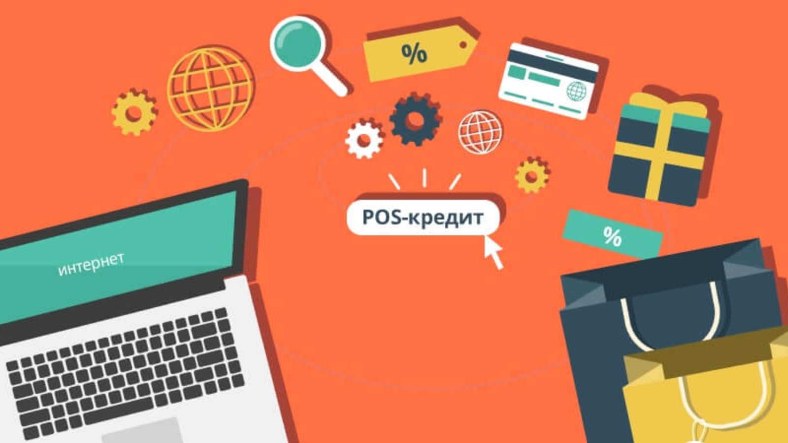 Микрозайм на карту без отказа быстро онлайн Микрозайм на карту без отказа быстро онлайн