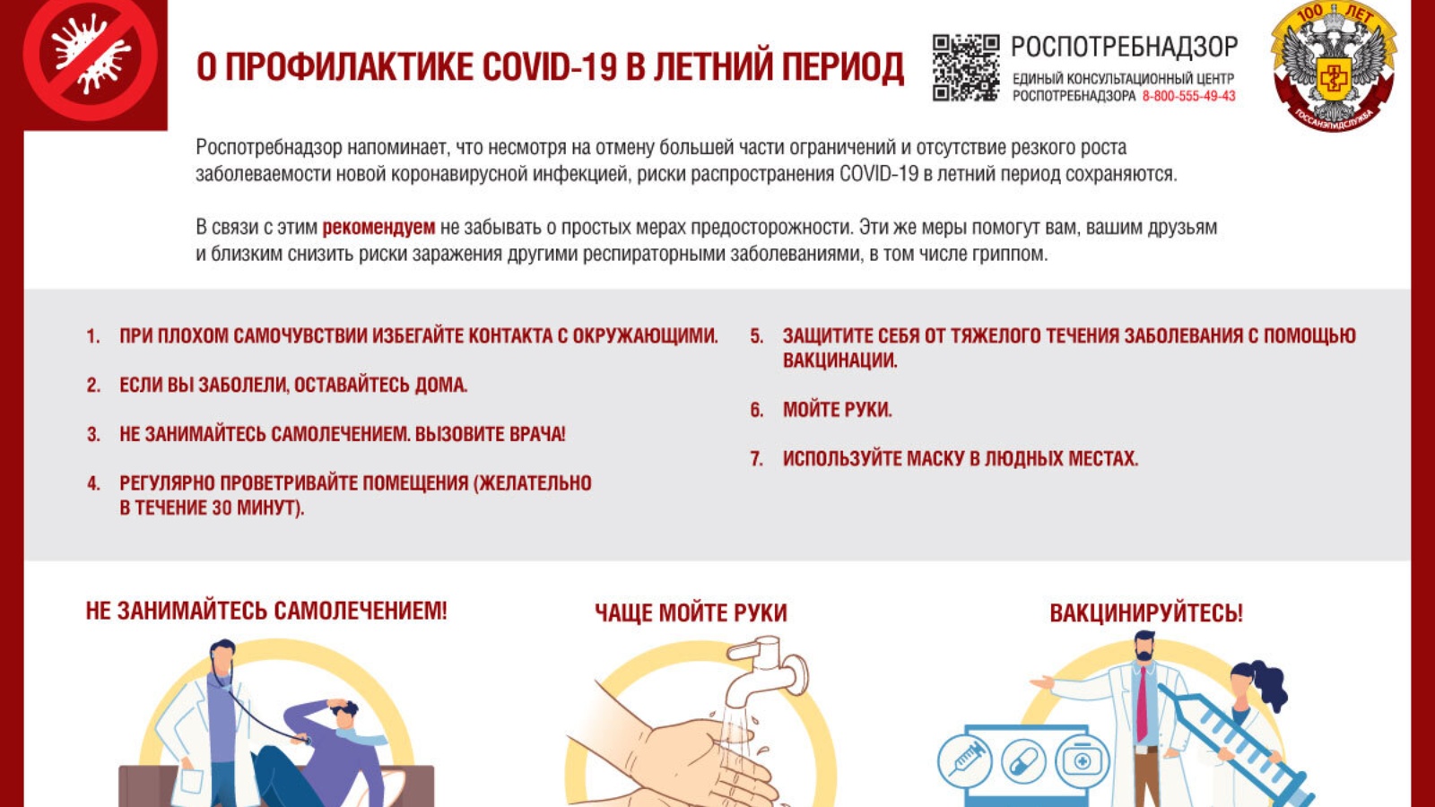 Клинические особенности течения новой коронавирусной инфекции covid 19 жидкий стул