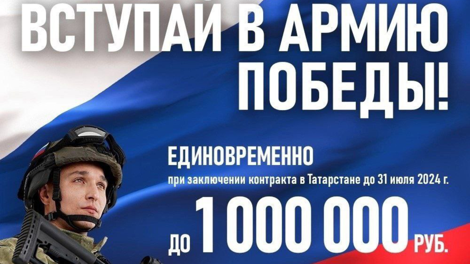 Новые единовременные выплаты в 2024 году