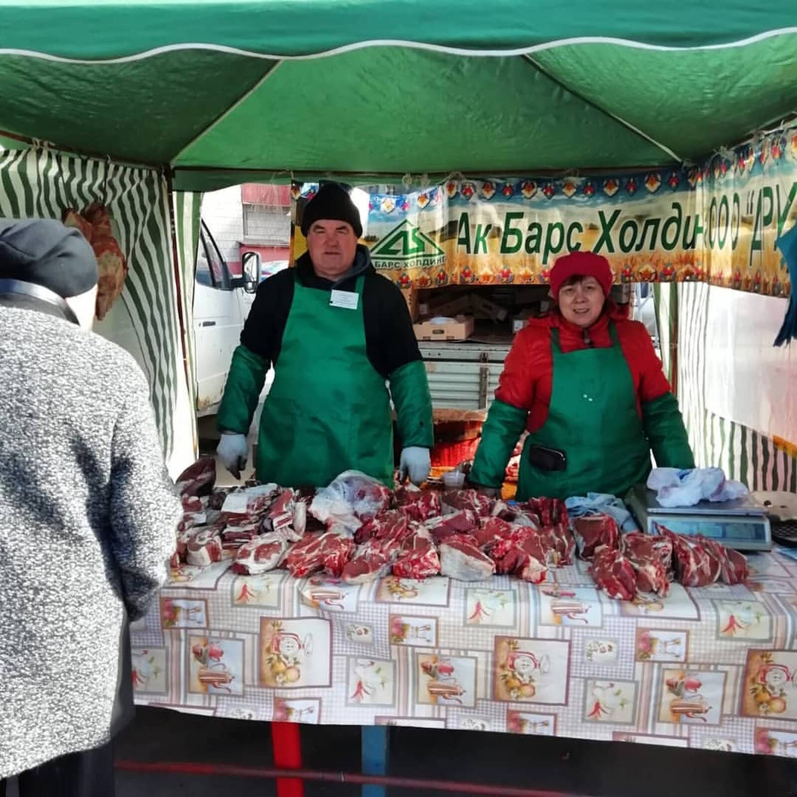 Где будет ярмарка. Сельхоз ярмарка в Казани Буинск. Ярмарка. Сельхоз ярмарка. Сельскохозяйственная ярмарка.