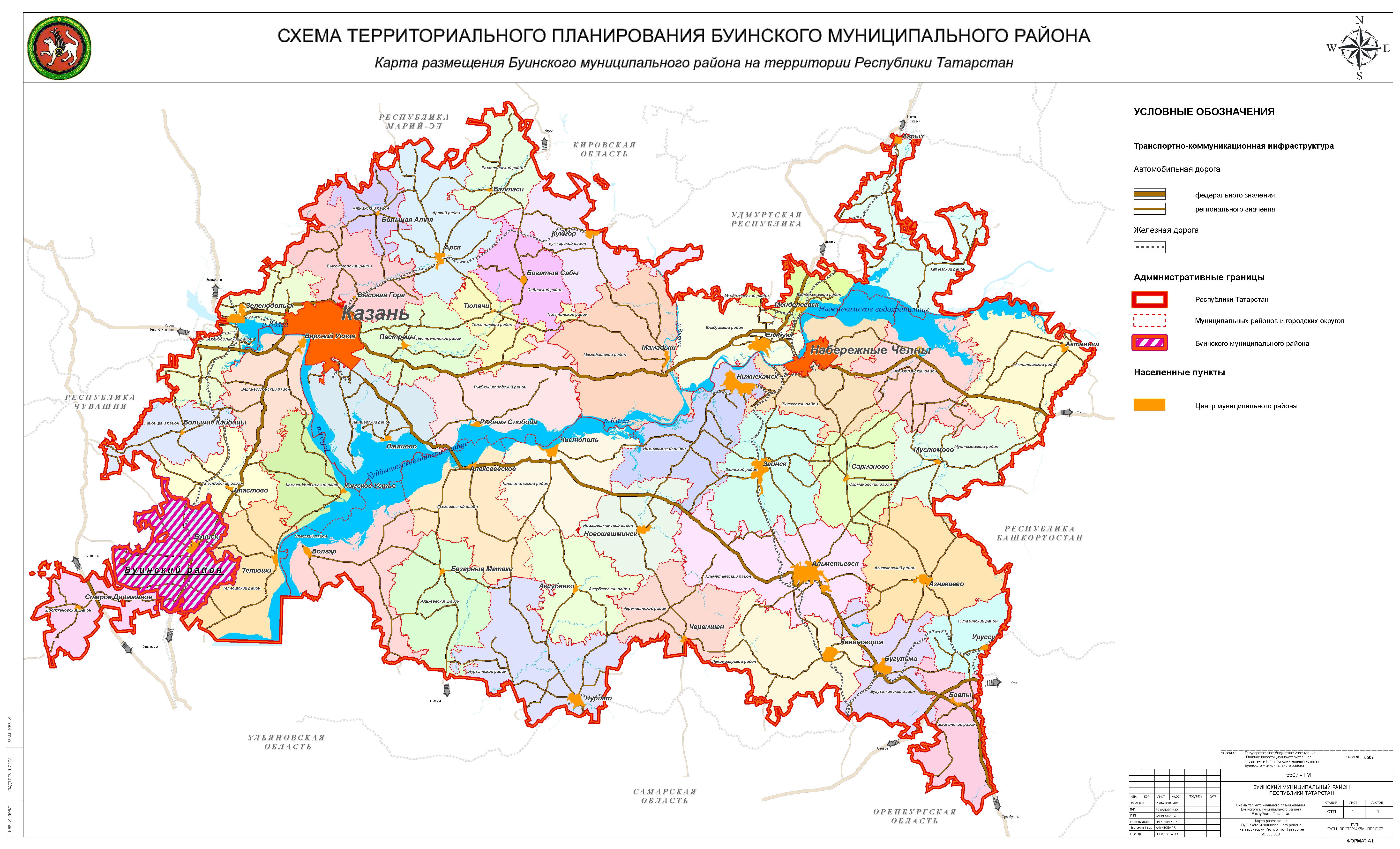Экономическая карта районов Республики Татарстан